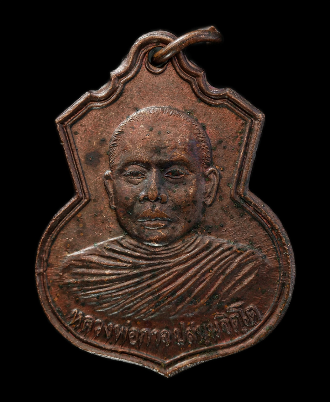 2569-04-09 (25)p.jpg - เหรียญหลวงกาจ ปสนจิตโต (พระครูประภัทรกิจจาทร) วัดแพงพวย อ.นางรอง จ.บุรีรัมย์ พิธีเสาร์5 ปี2539 เหรียญเนื้อทองแดง พระเก่าสวย มวลสารดี น่าเก็บสะสมบูชา | https://kamulet.in.th